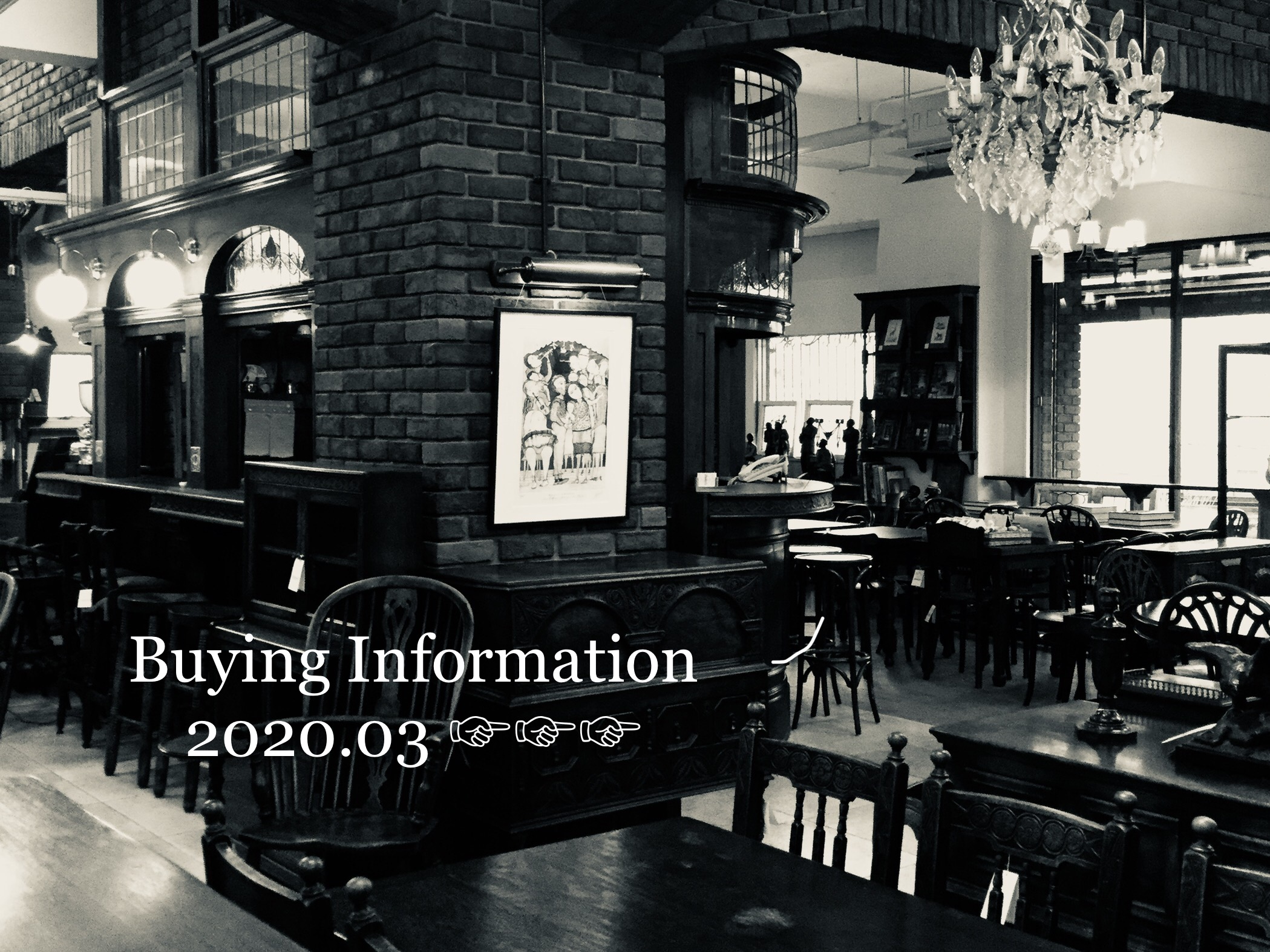 Buying Infomation 2020.03